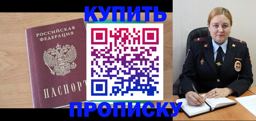 регистрация для школы в Юрюзани