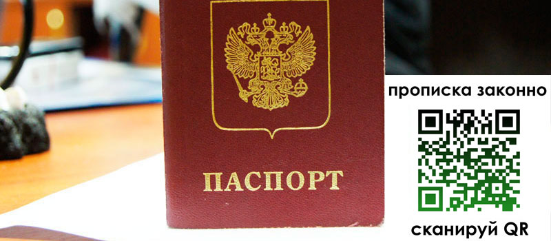 регистрация в Юрюзани регистрация в Юрюзани